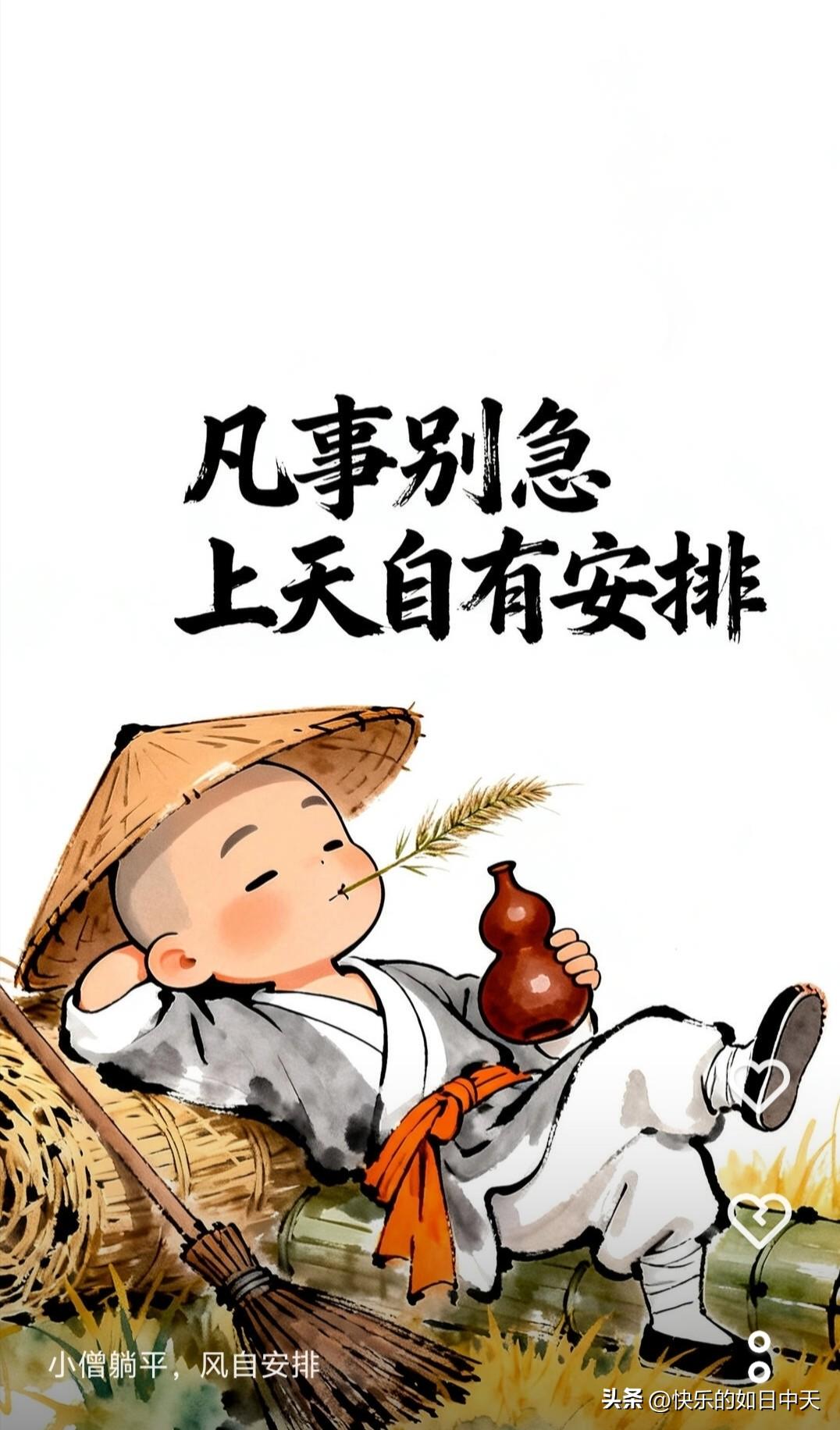 我妈说她有个睡眠绝招，是87岁老姑奶奶教的，亲测有效
藏在87岁老姑奶奶手里的祖