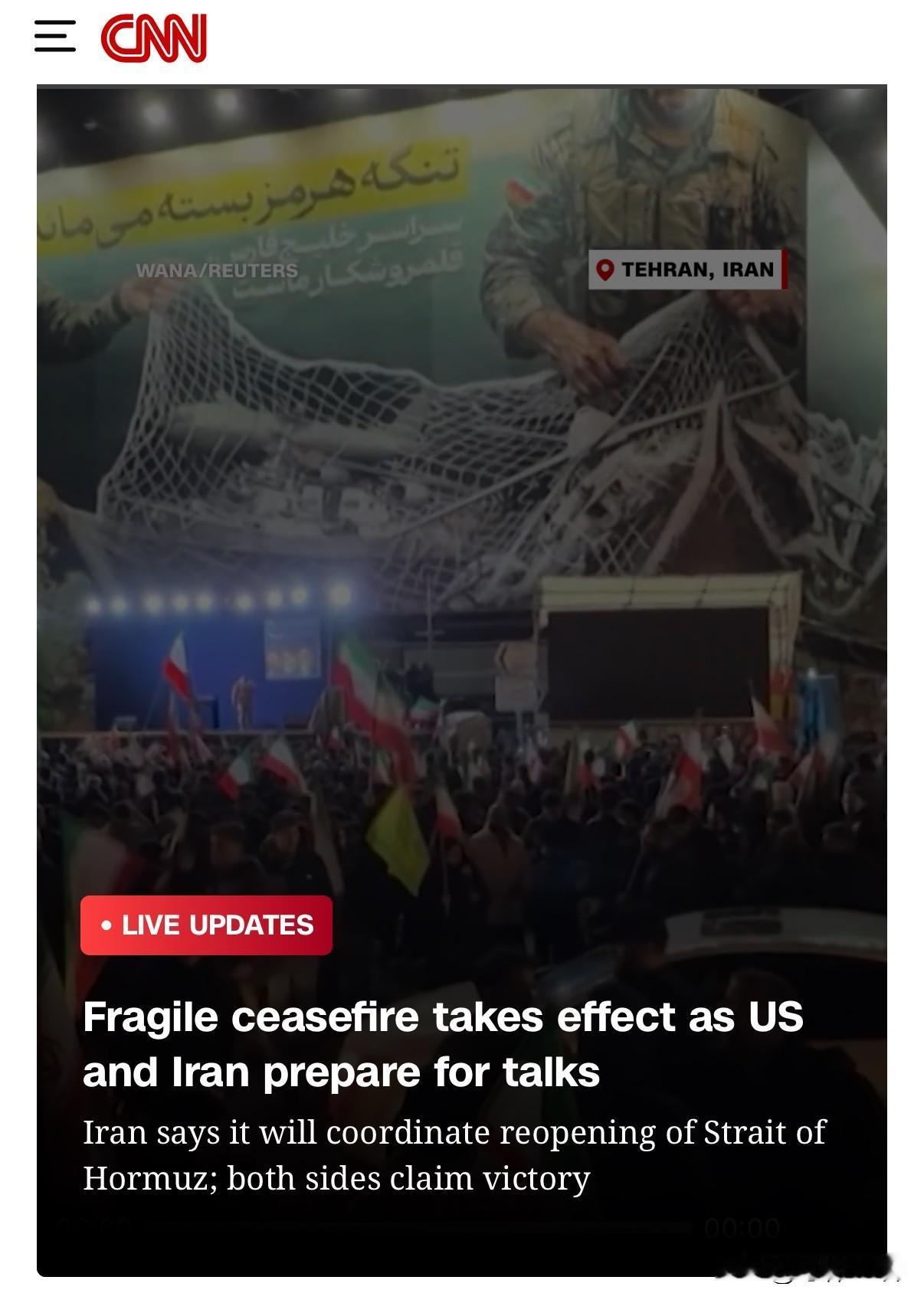 伊朗民众走上街头，举着伊朗国旗，庆祝他们赢麻了！
   美媒认为，在最后期限的最