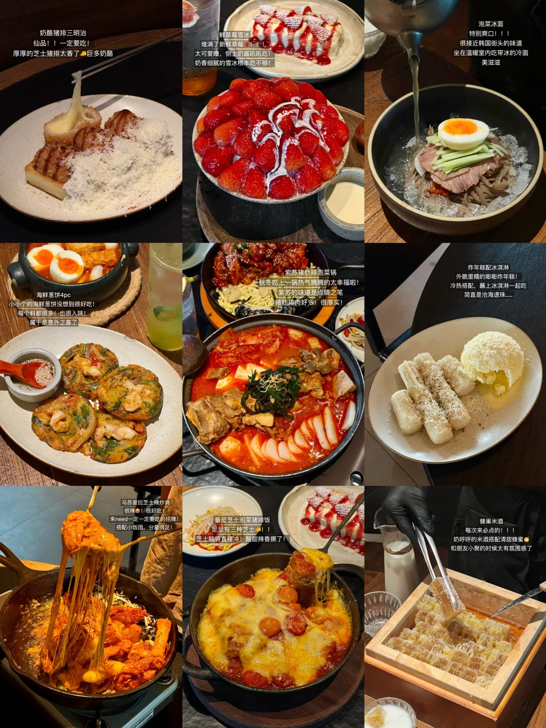 五刷need，花了2k怒评18道菜！！！！