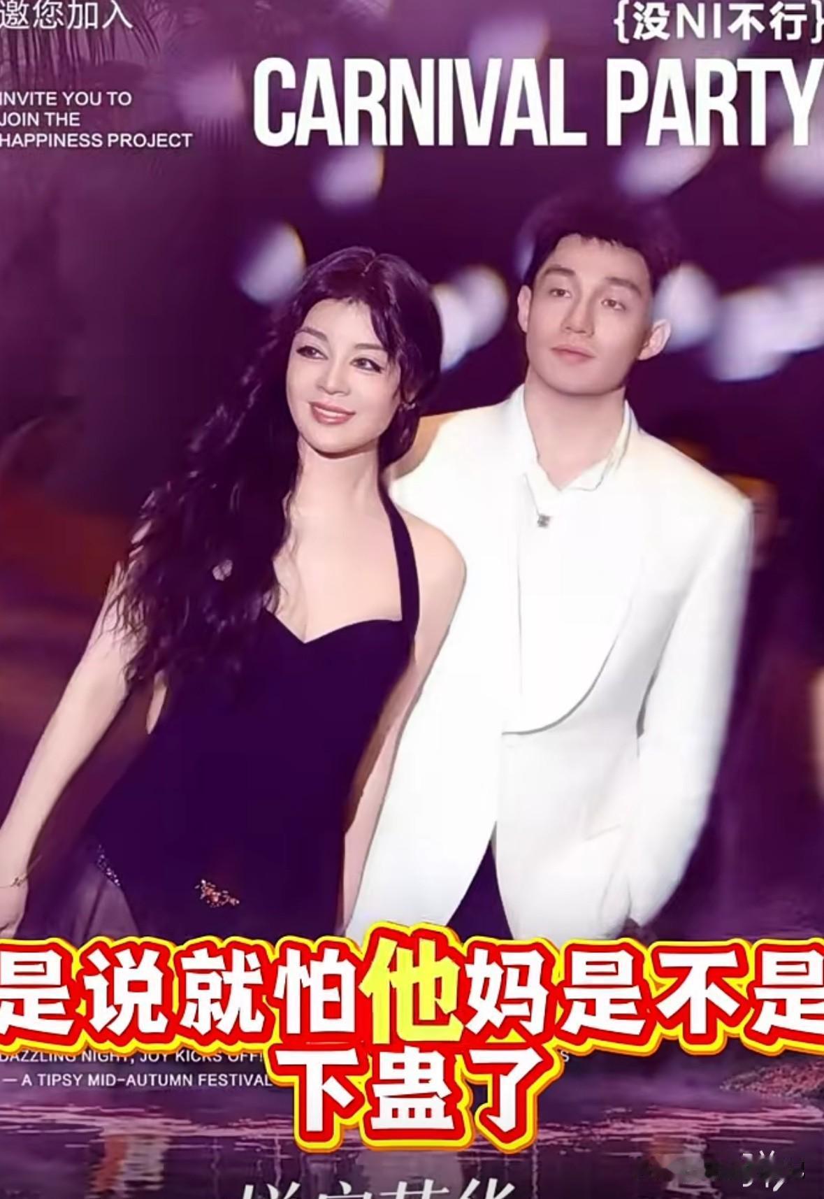 任任回应了，“哪怕我俩在一起一年，我也会非常感恩她，因为她是除了我奶奶以外对我最