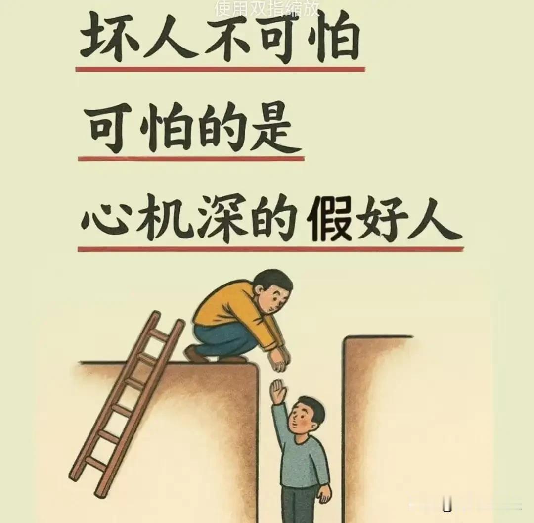 ①如果一个人成年了还没有被社会打击过的话，大概率是他的父母在肘击社会。
 
②原