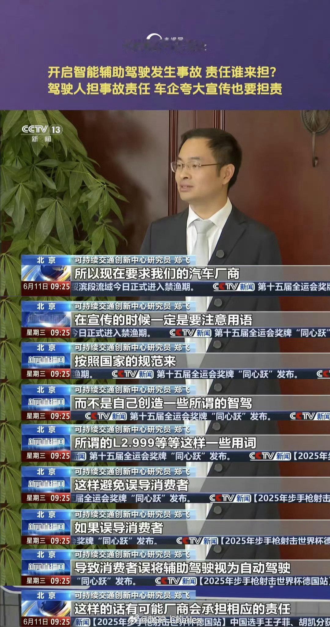 没有文化的确容易吃亏，而且容易吃大亏！

看到有人因为迷信所谓的智能驾驶而导致车