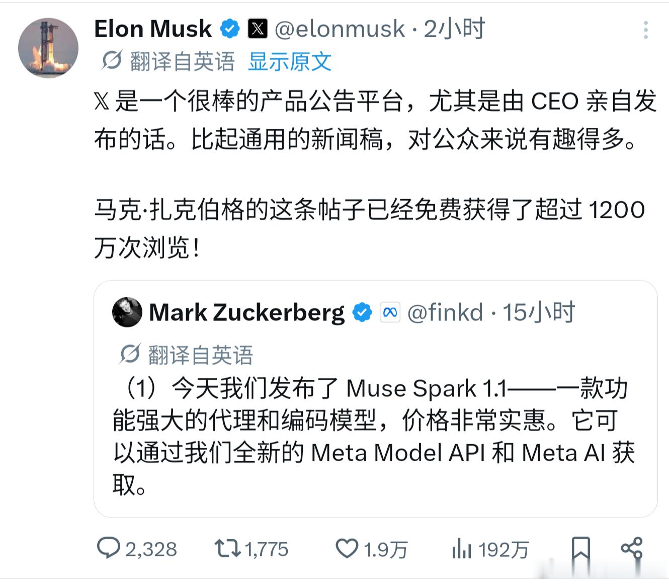 果然是老马帮老马 