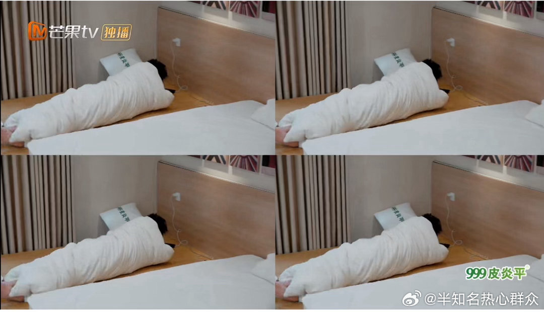 王安宇像一根热狗救命！王安宇睡觉这段我要被笑死了哈哈哈哈！ 翻身翻到地下趴着睡了