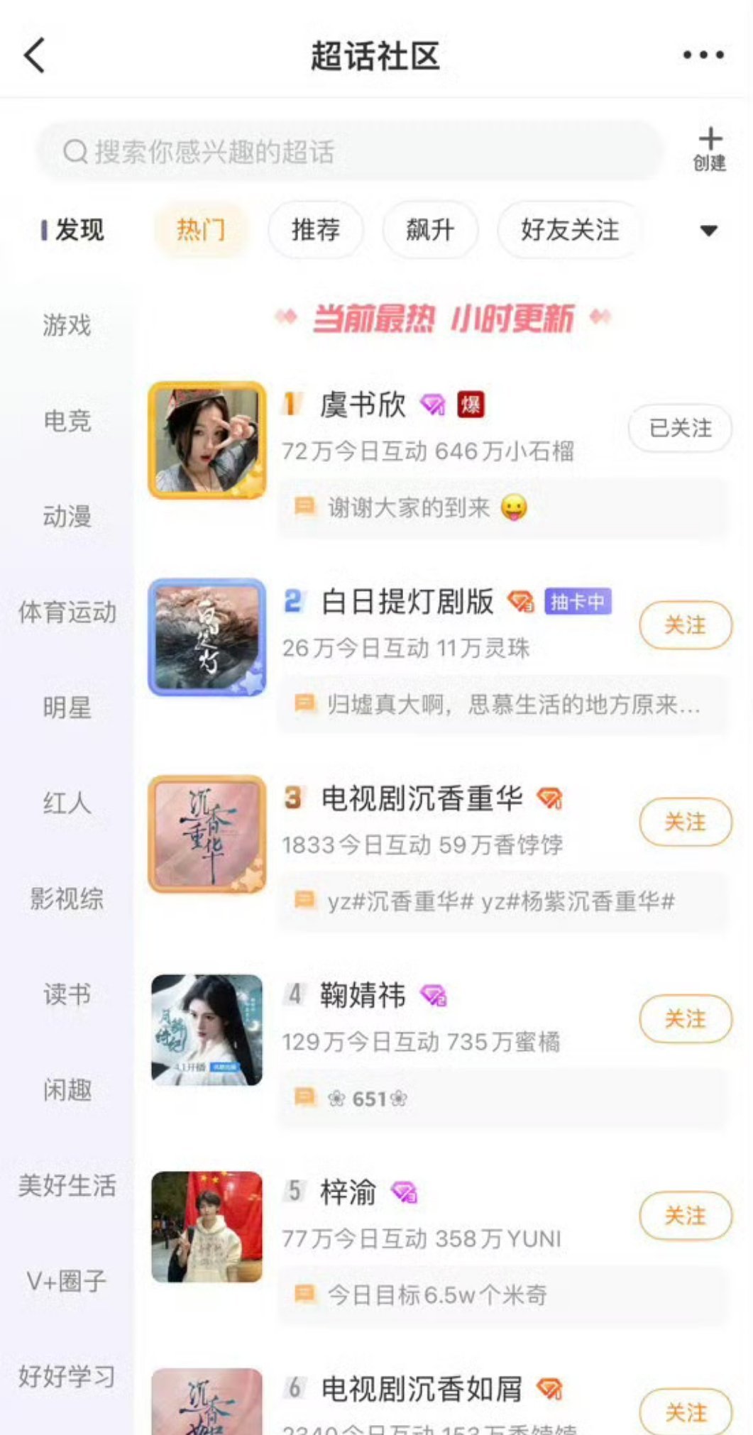 看这样打架虐到粉了啊 