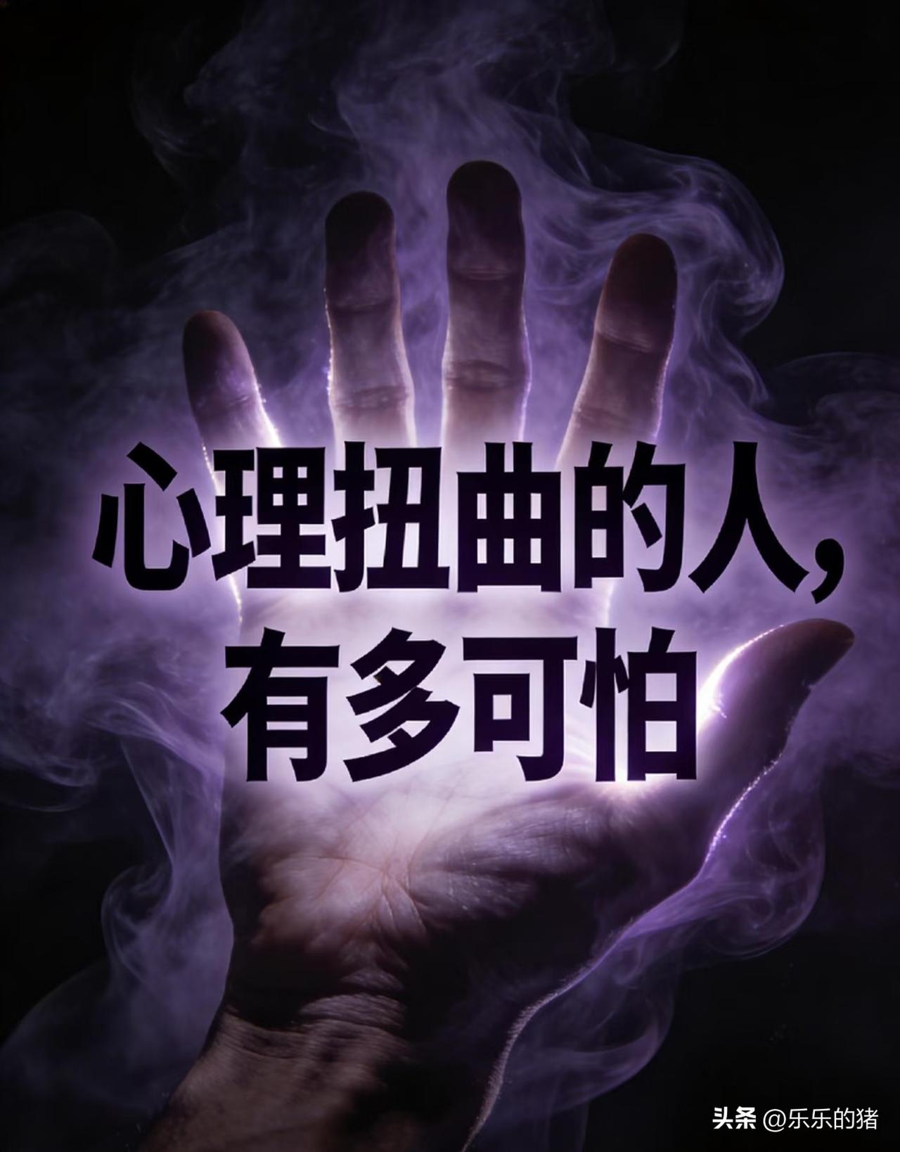 老家有个婶子整天到处说自己儿媳妇偷人了，儿媳妇住二楼，她老两口住一楼，想想也不可