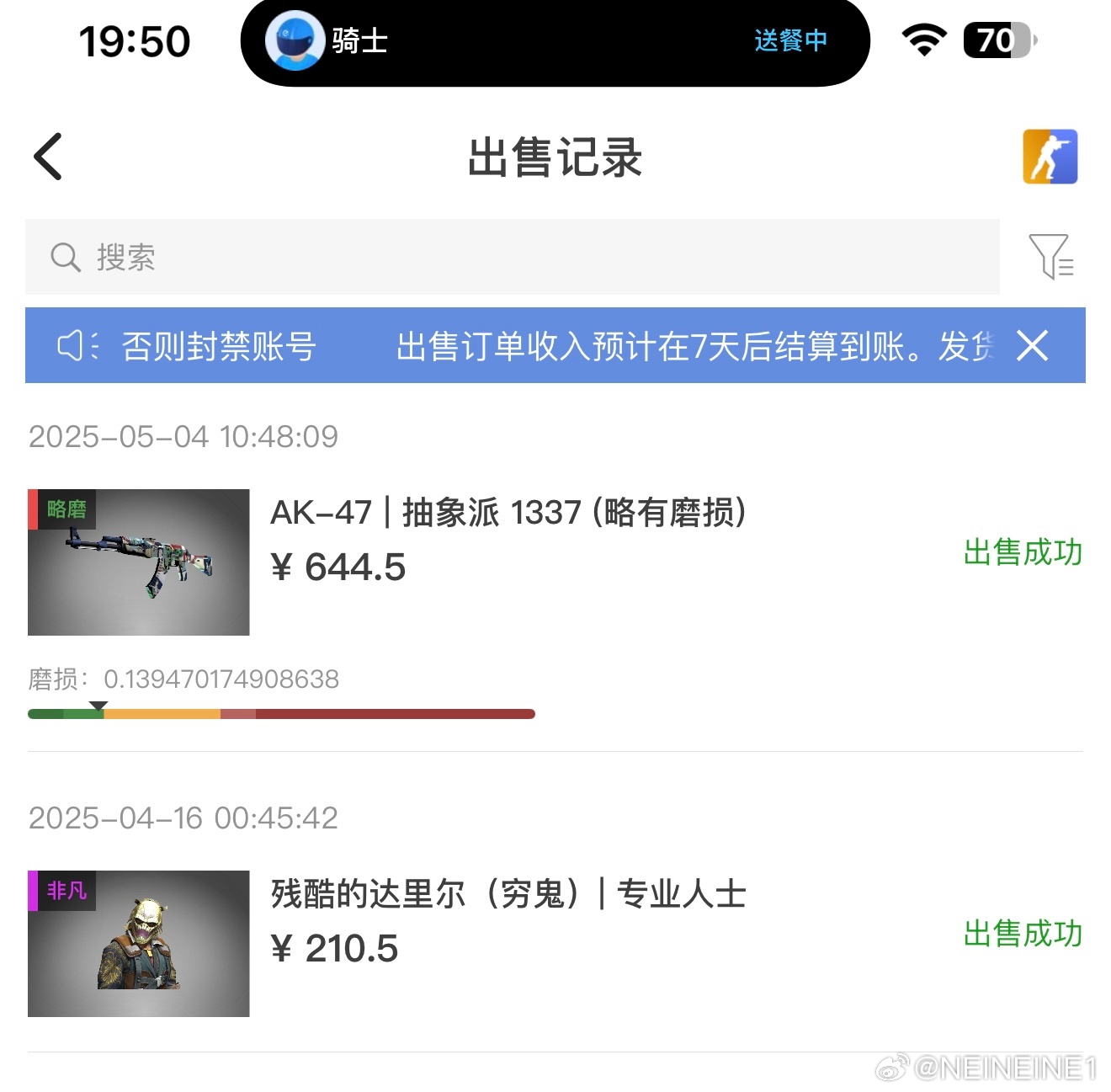 真的不是很开心[微笑] ​​​