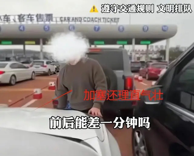 #被加塞车主要求奔驰车主道歉#奔驰车加塞，男子从奔驰上下来，一拳头砸在白车引擎盖