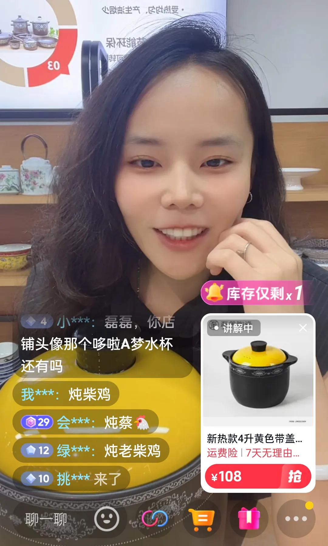 买个砂锅，直播间就很热闹。
这个砂锅作用很多，什么都可以。炒菜的，炖菜的，煎的，