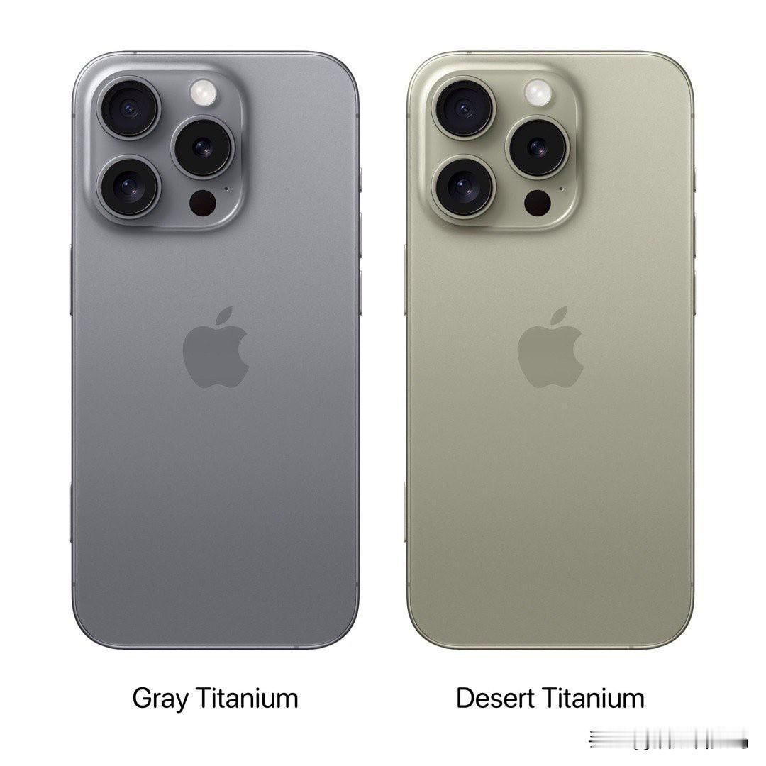 #iPhone16Pro新配色#iPhone 16 Pro将增加钛金灰和沙漠钛金