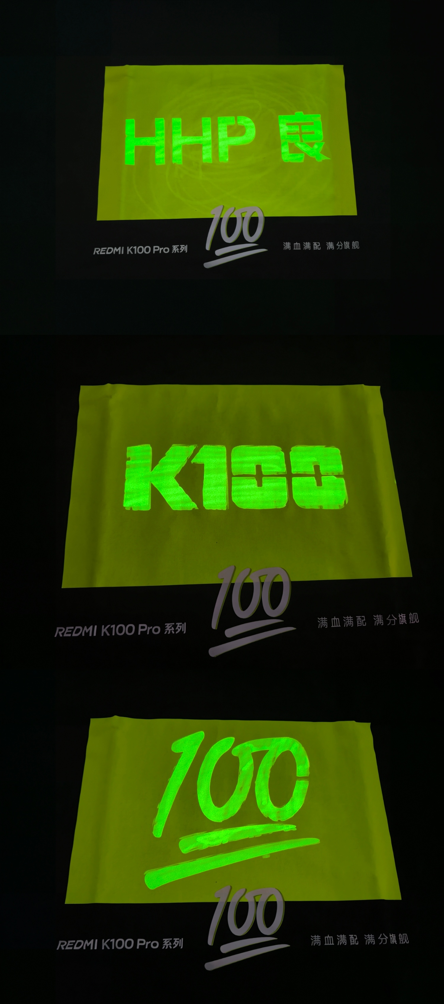 年轻人开始DIY荧光痛机了 这次的K100 Pro「流萤追光」很有意思，白天的观
