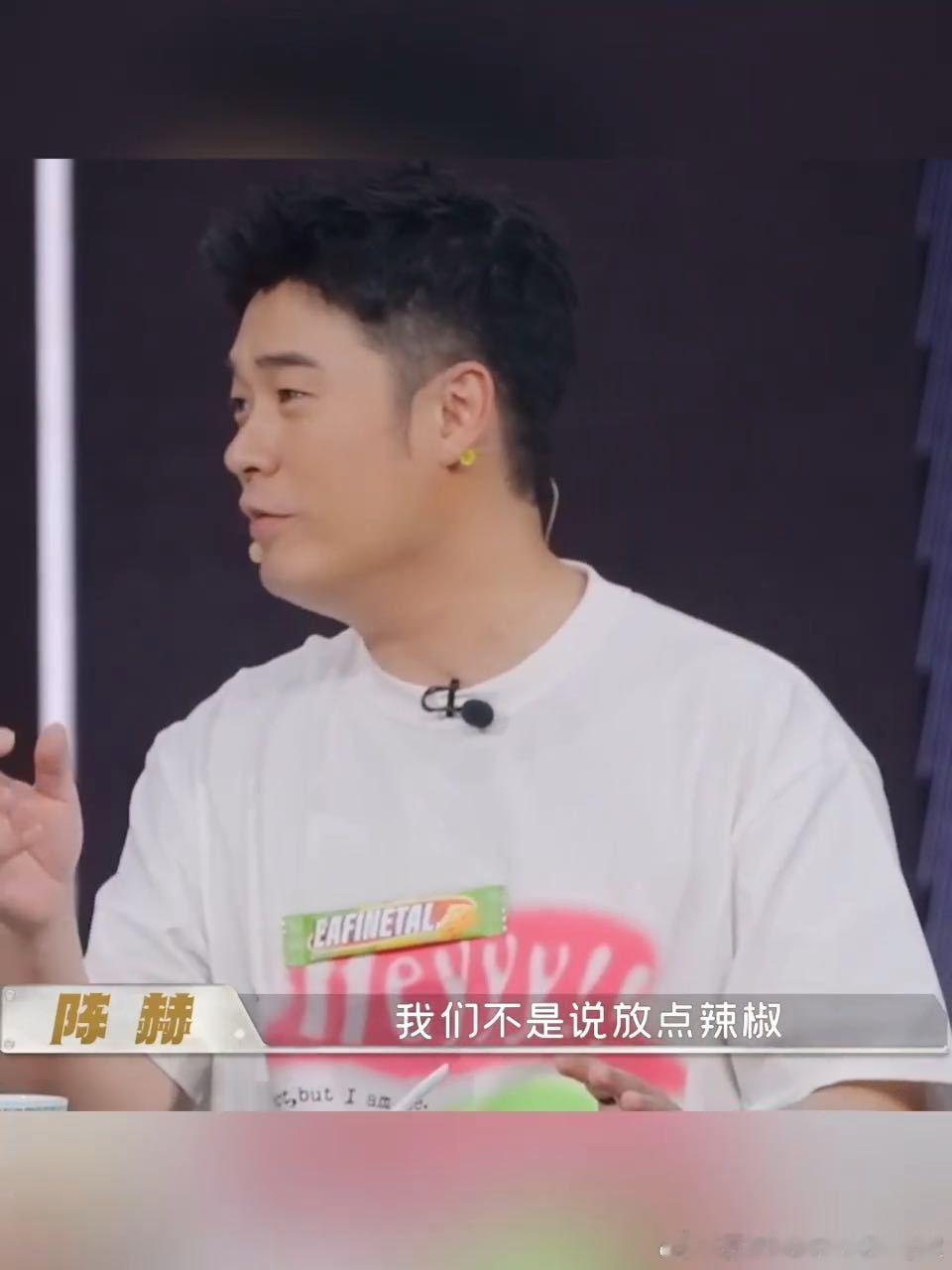 马頔曝鹿晗特别能吃辣天才厨人 马頔在节目里认怂了，说鹿晗才是吃辣王者。陈赫也跟着