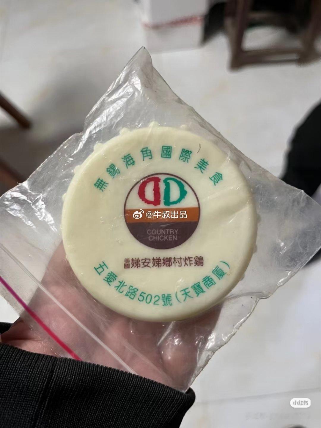 前几天陪女儿吃肯德基，旁边坐了几个小年轻，感觉也就是高中生的样子，两女一男，男的