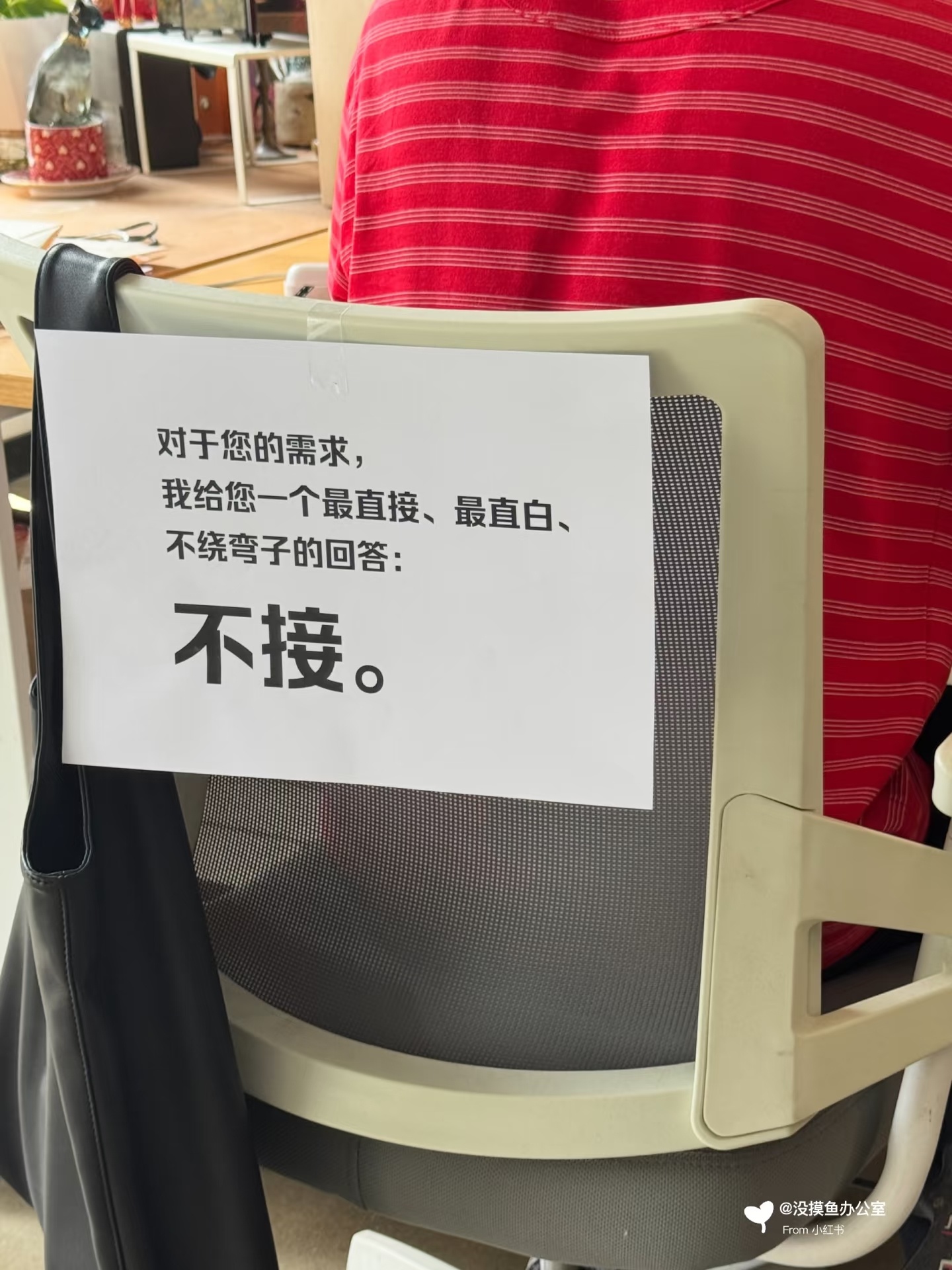 领导让我们拥抱AI，同事们就这样从容应对 