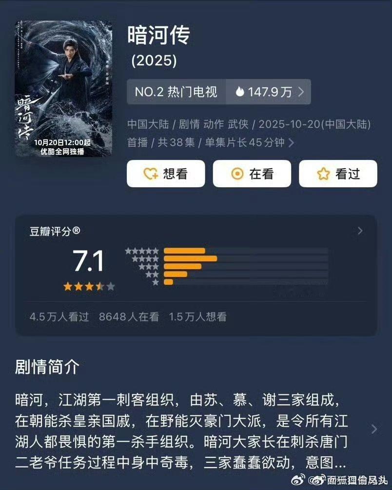 龚俊剧综全面开花龚俊用作品说话！《暗河传》伞剑打戏行云流水，综艺里是“活宝”也是