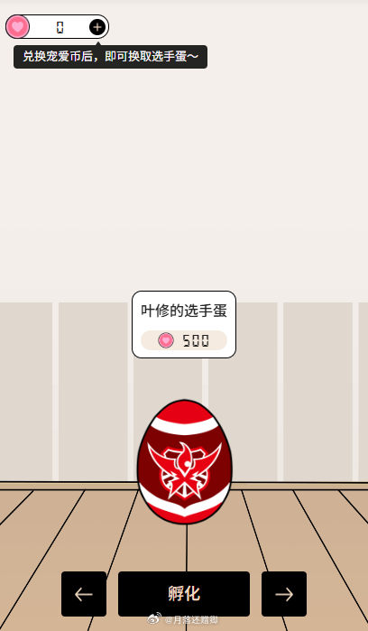 补yamabuki老师的捡手机才想起来还有这么个东西…… 