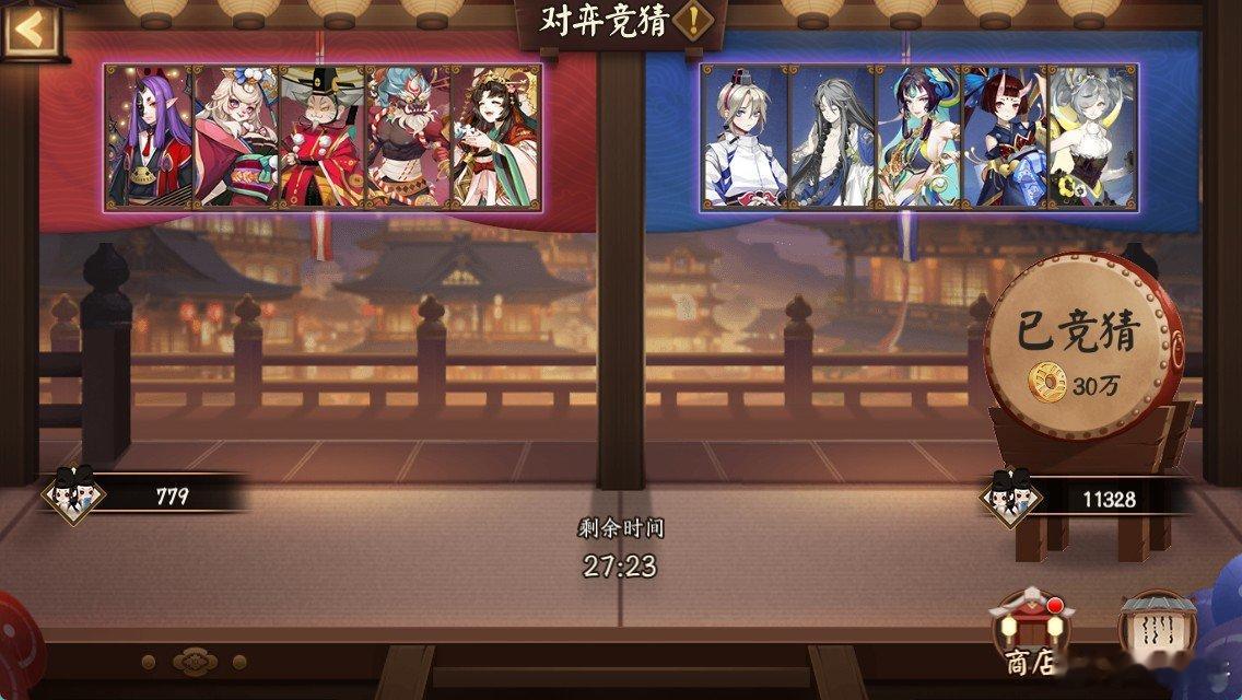 #对弈竞猜# 10月7日20点场：蓝！[老师好]错了评论区抓一个小倒霉蛋请你喝生