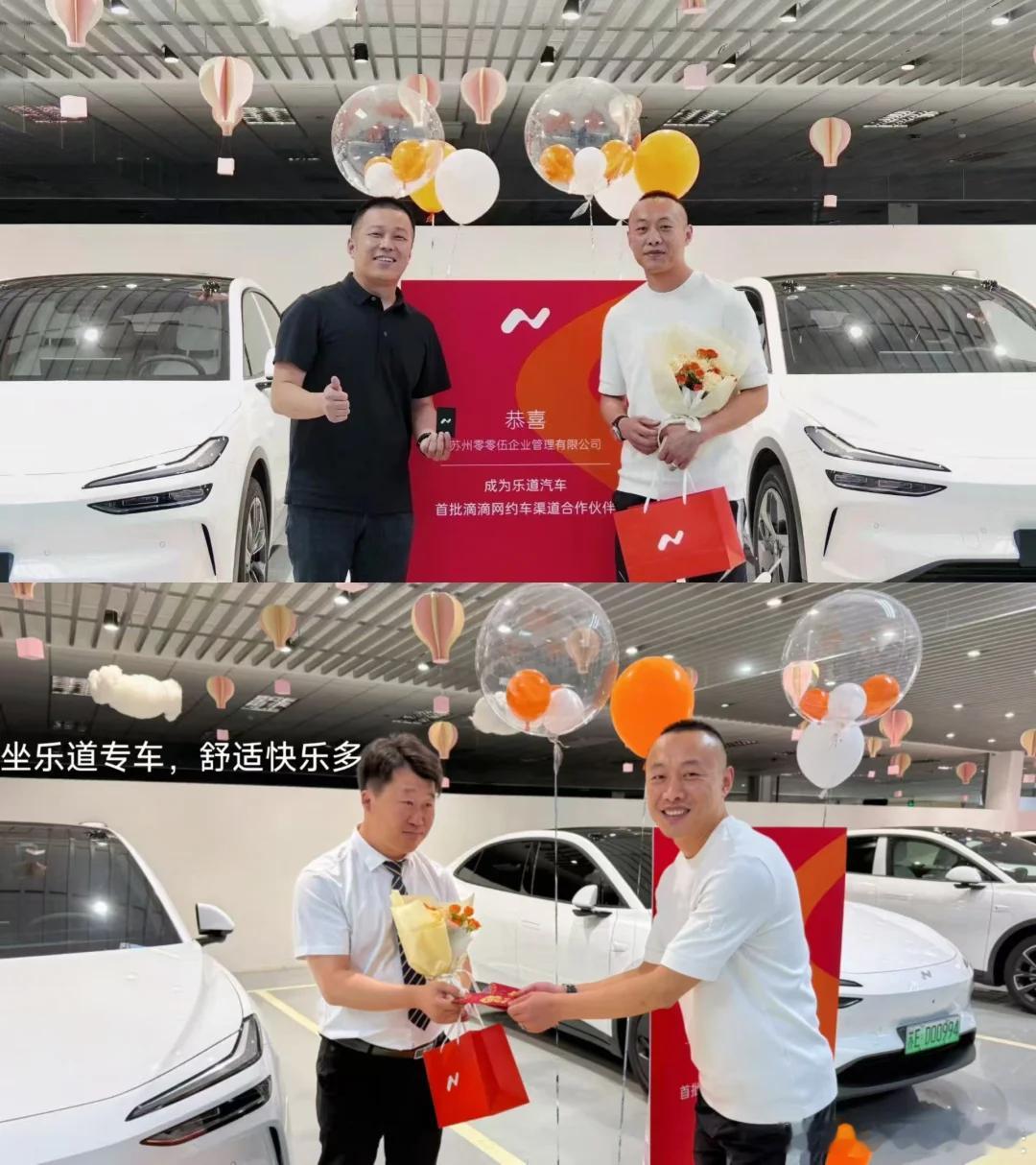 今天乐道 L60 传出将作为「专车」进军网约车市场这波操作对 C 端业务其实也有