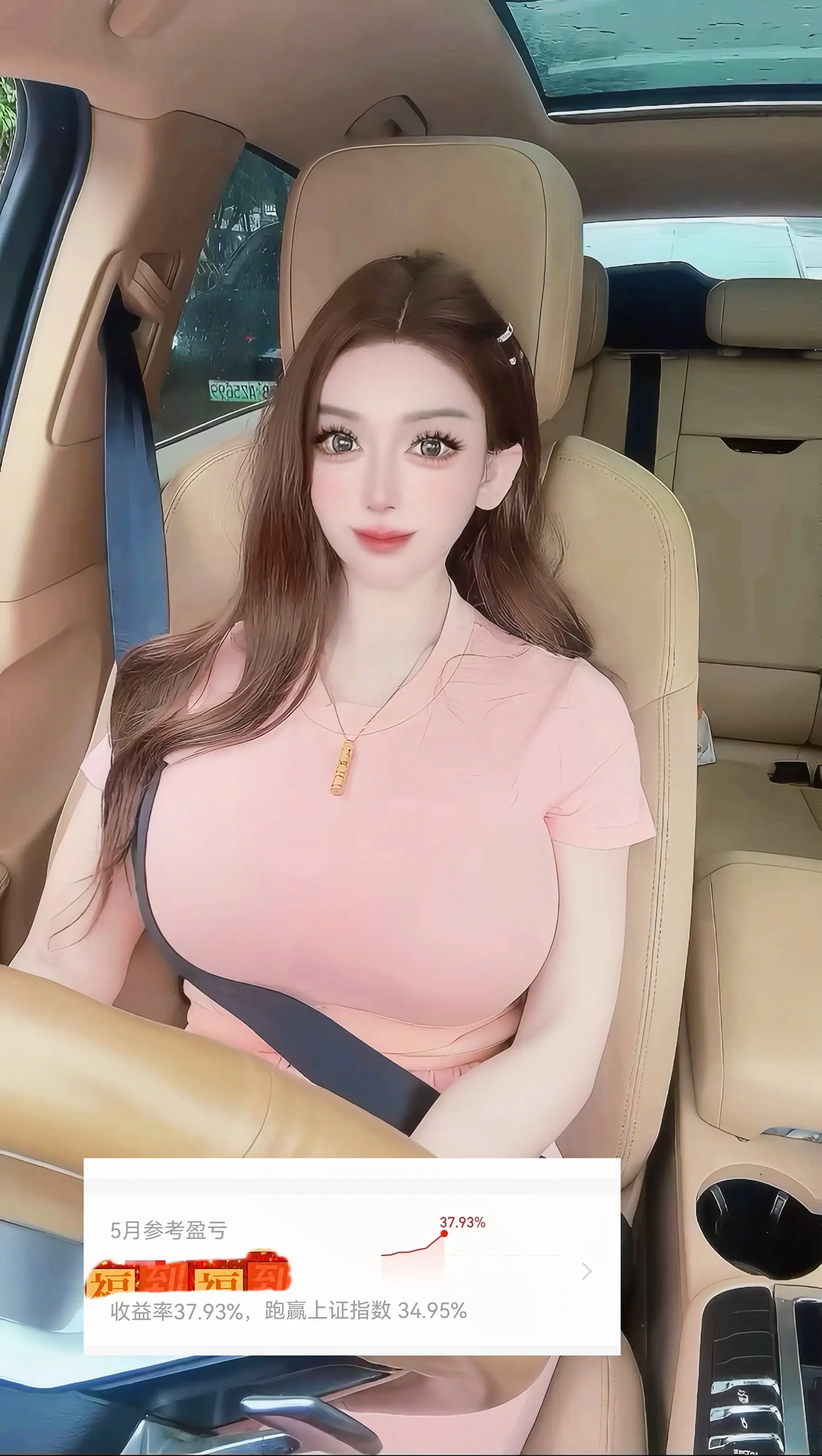 跑赢上证的感觉真好 开工咯～继续加油