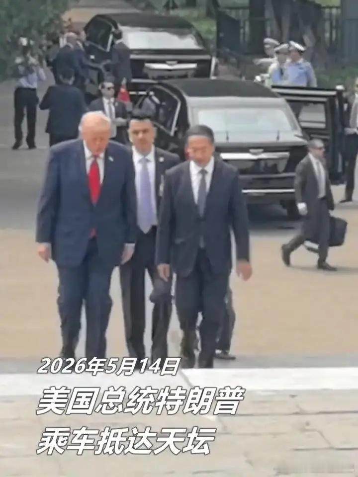 特朗普在天坛现场画面特朗普参观天坛特朗普在天坛现场画面特朗普参观天坛5月14日，