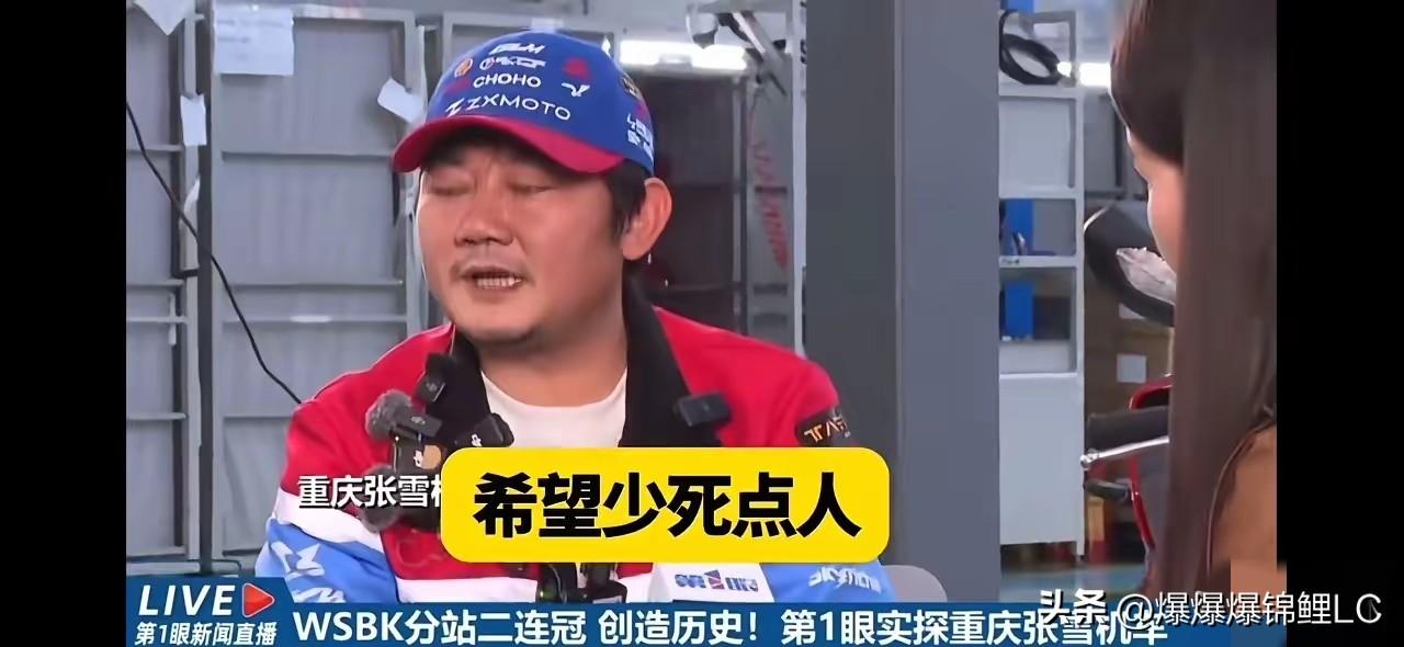 现在卖车的恨不得你科一刚过就掏钱，但有个老板偏要把上门的生意往外推。

张雪最近