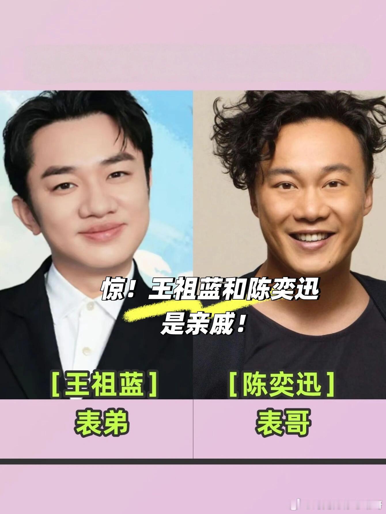 王祖蓝不愧是陈奕迅表弟 大家习惯性给王祖蓝贴上综艺咖的标签，这场音乐会狠狠撕掉偏