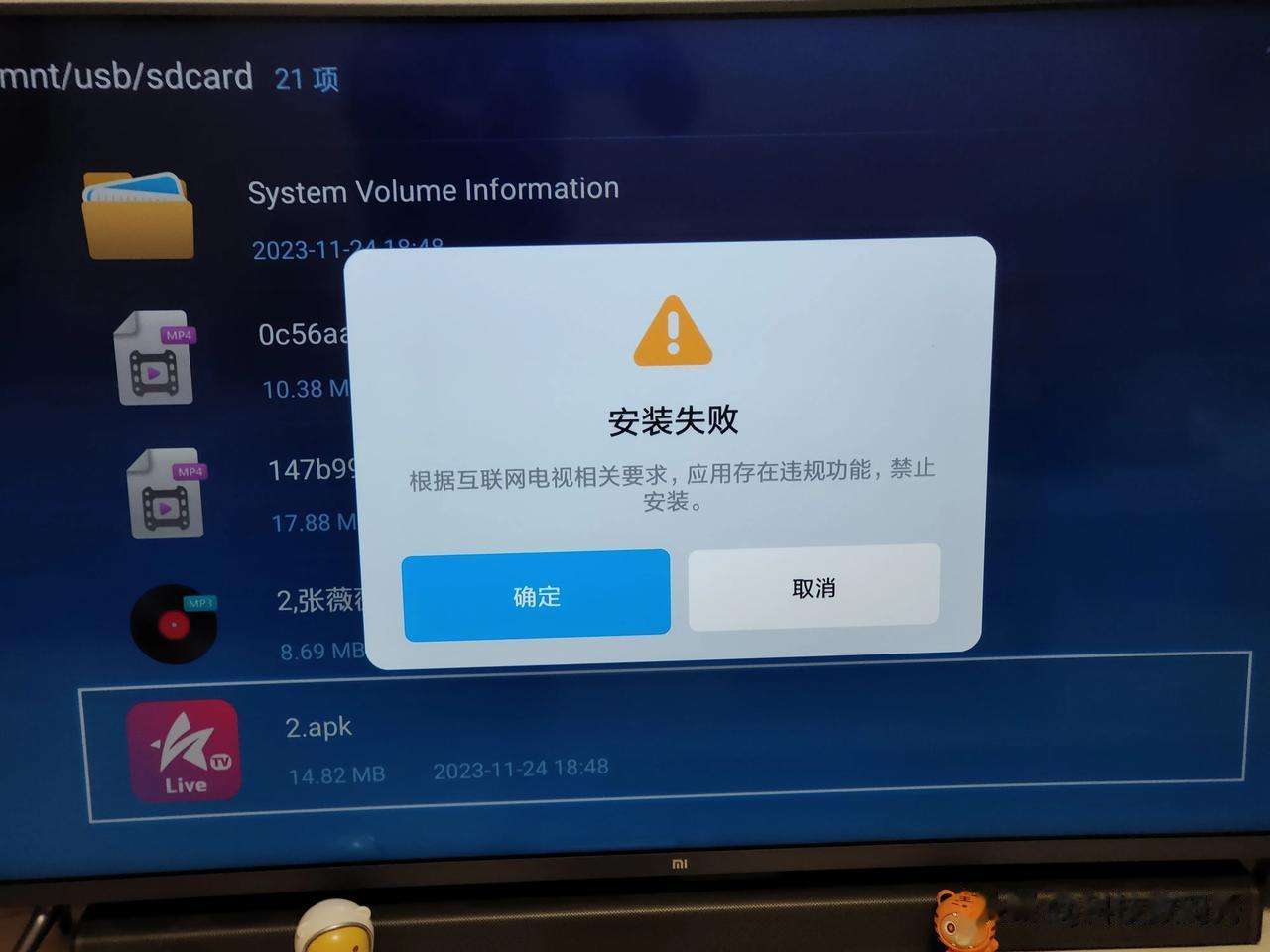 电视家看不了，别慌，卸载掉换个别的就行了，那么问题来了，小米电视如何安装星火ap