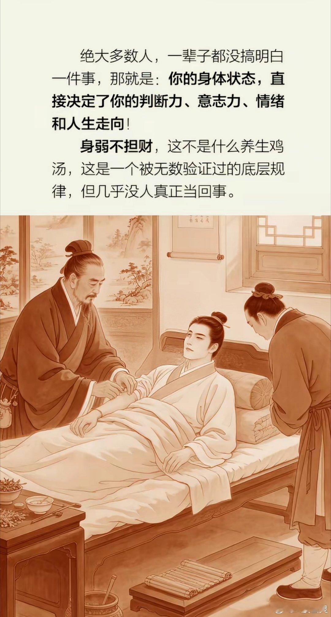 教育a股投资 健康是1️⃣，再多的钱都是后面的0️⃣！这个1️⃣站得稳，后面的0
