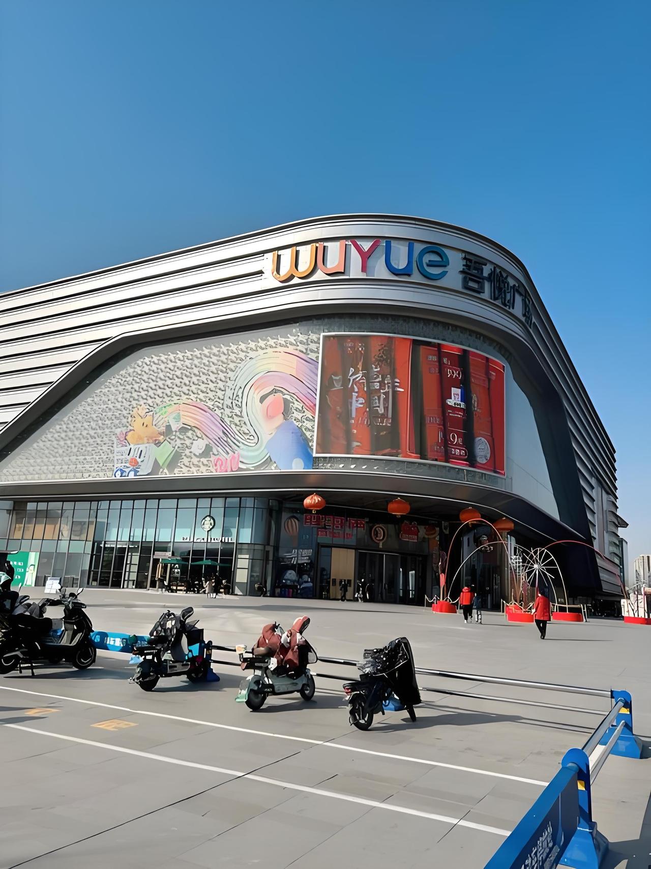 黄石团城山万达广场怎么样? 黄石团城山万达广场挺不错的。它位于广州路与磁湖路交汇