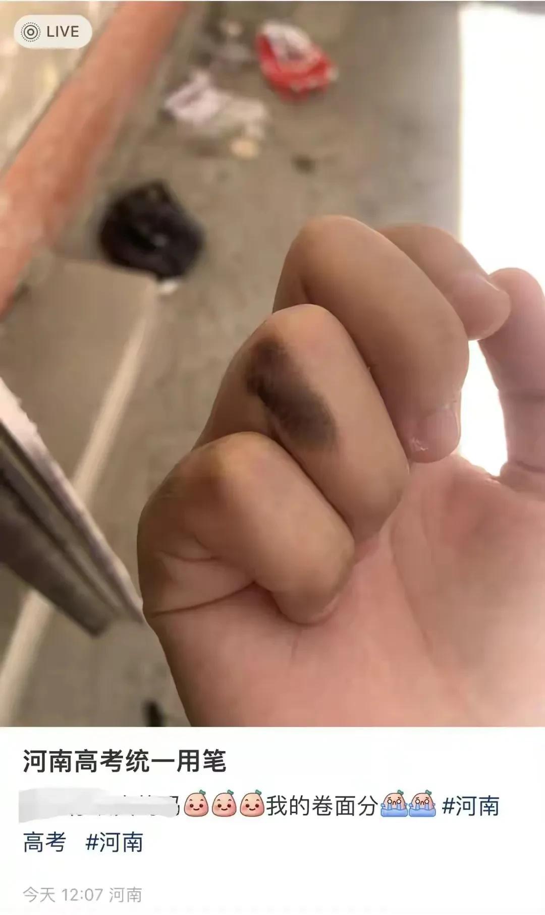 河南高考暴雷了
十几年的寒窗苦读，为的就是这两天高考能考出一个好成绩。河南作为中