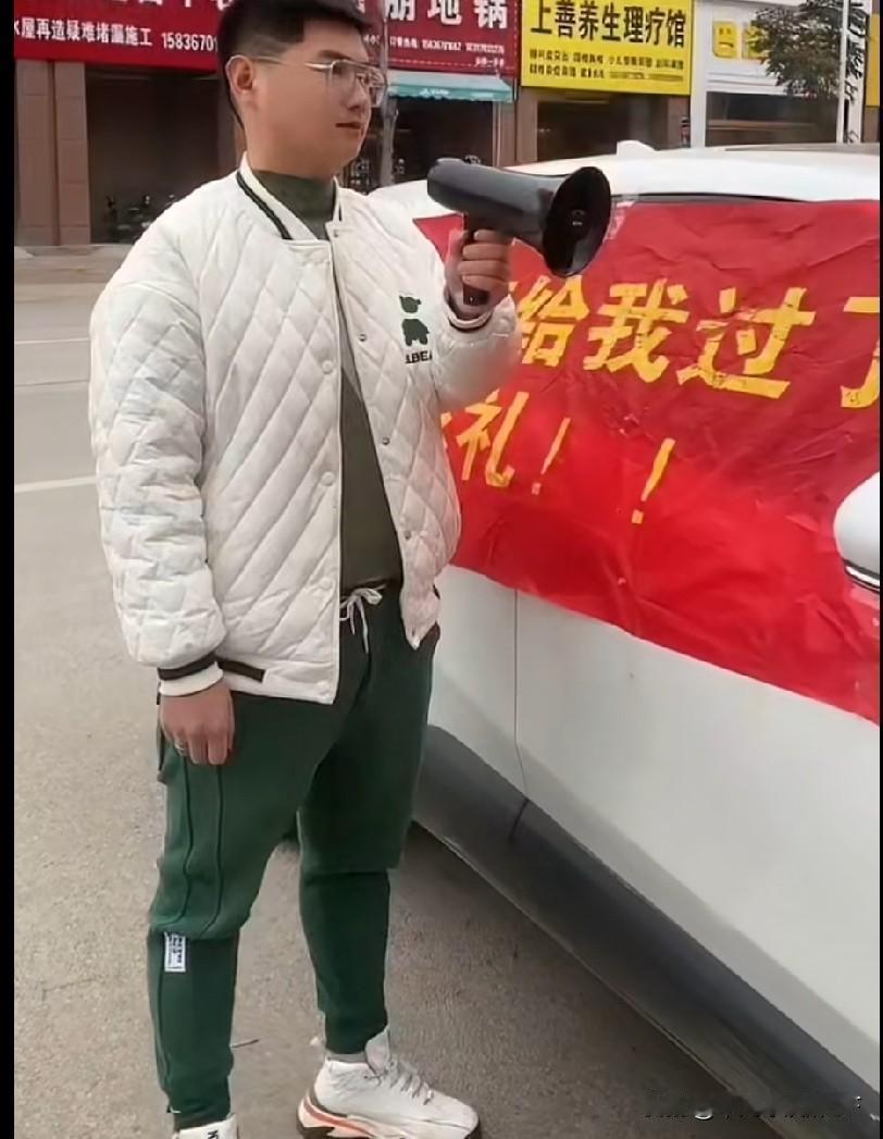刚结婚一个月女子就要离婚，男子带着亲妈母子俩跑女方家门口举大喇叭循环播放：你跟我