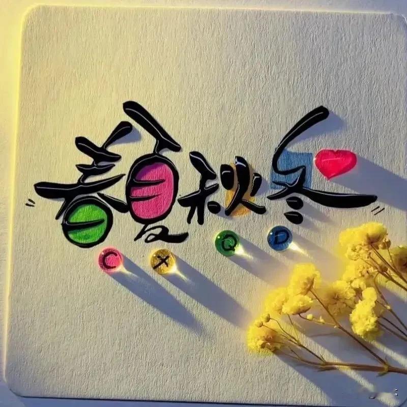 太好了，今天暖气有温度了！