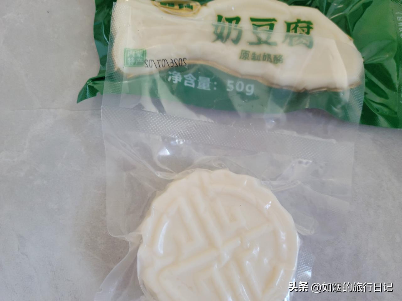昨天下午我顶着炎炎烈日去医院，儿子顶着炎炎烈日去奶食店，他又买回一大堆奶制品小零
