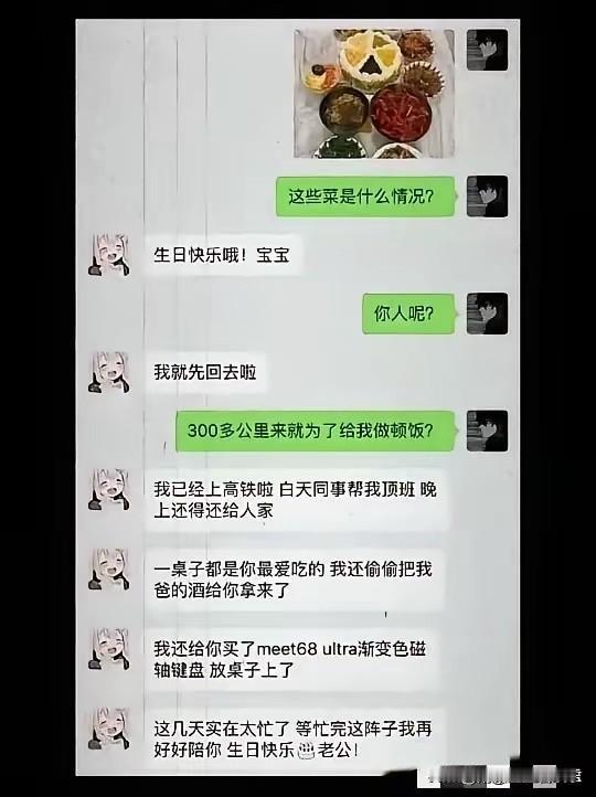 论娶老婆的重要性？[赞][赞][赞]