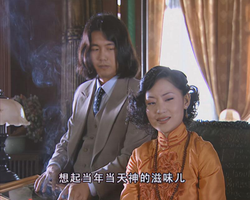 晚香自从嫁给金凤举之后，就变得越来越凶悍，娇媚和柔情都没了，整天像怨妇一样。
#