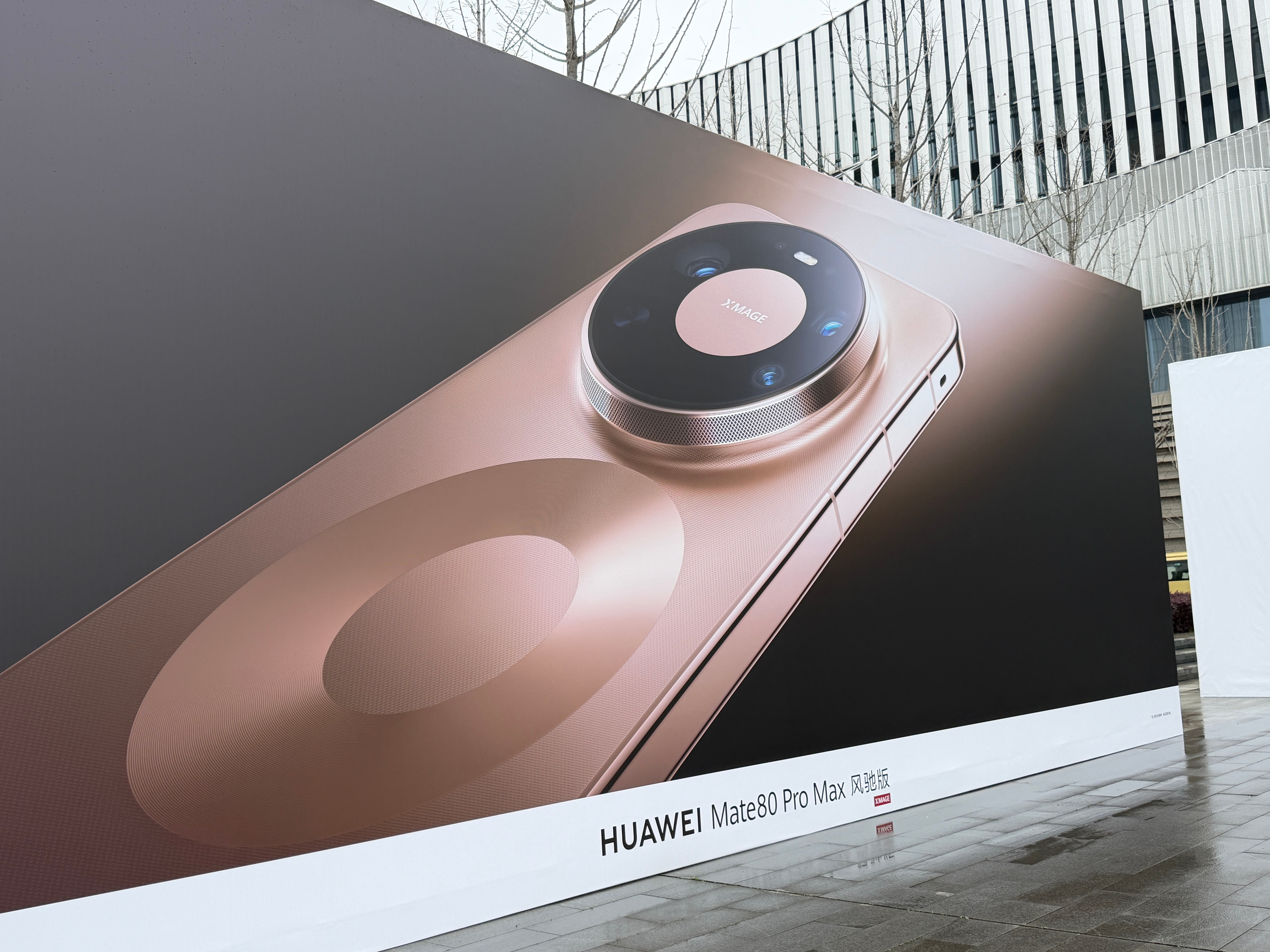 华为春季全场景新品发布会 这次不光有车，还有手机手表的发布～ 长沙·长沙国际会议