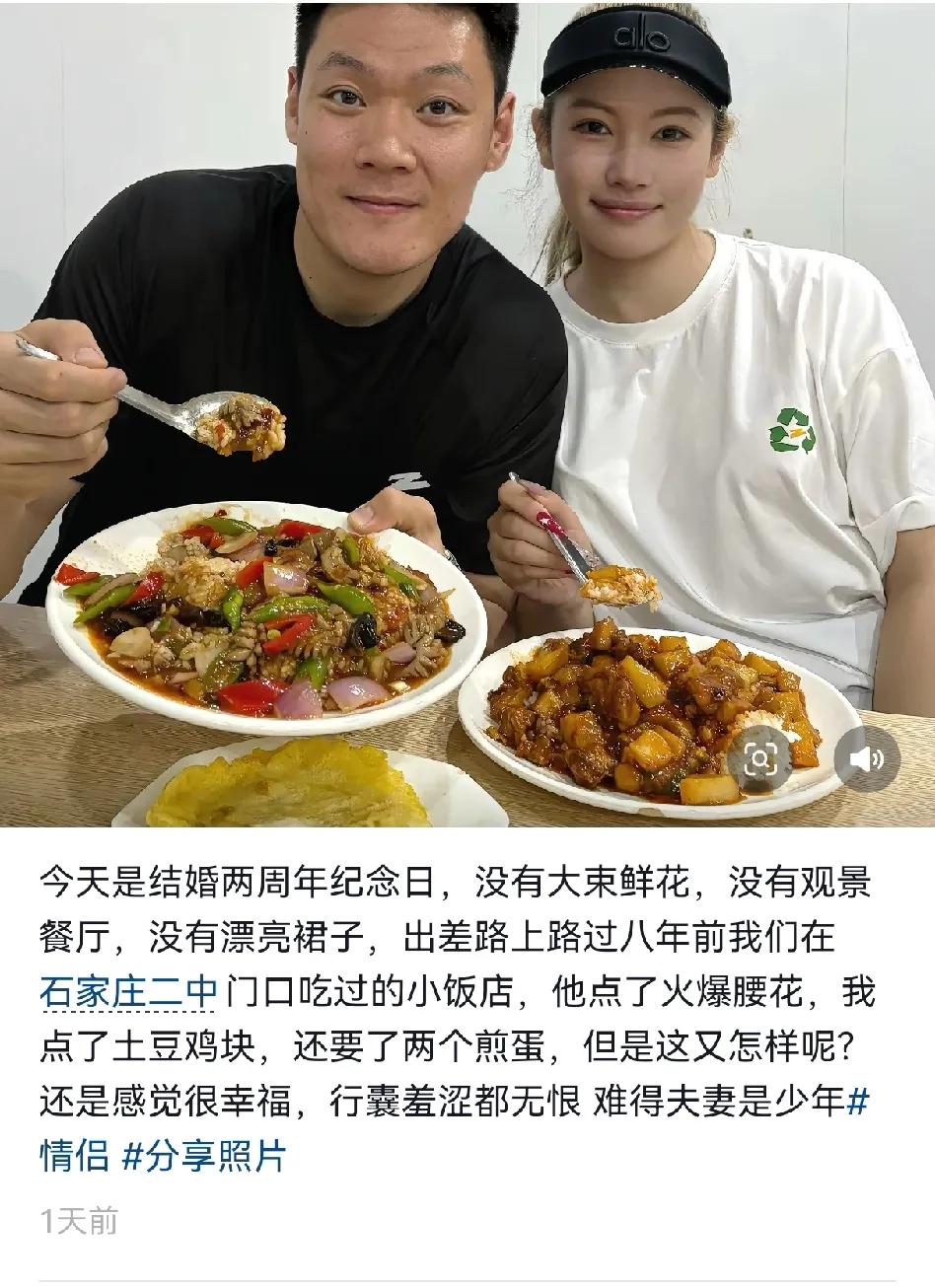 张宁老婆写的一段话受到球迷的夸赞，称与周琦老婆相比高下立见！

张宁老婆写结婚两
