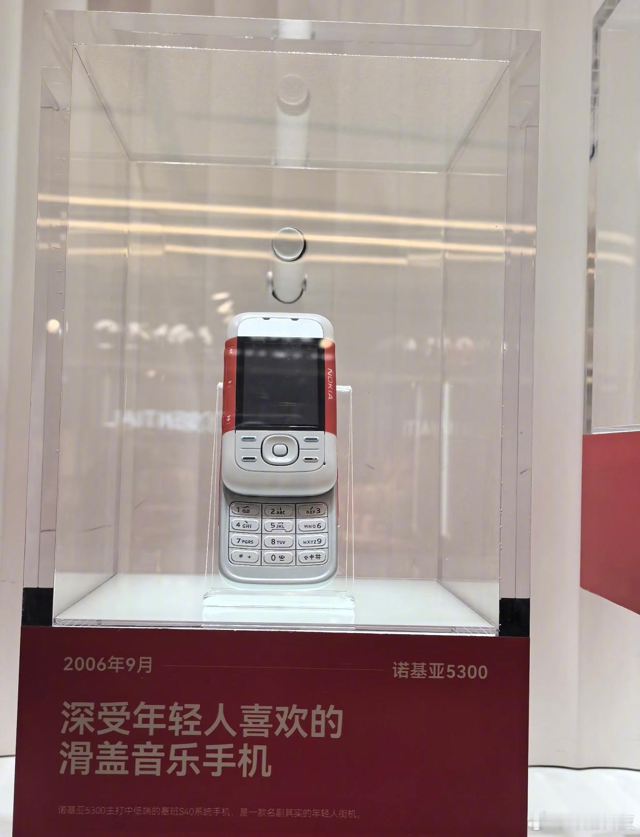 深受年轻人喜欢的滑盖音乐手机！ 