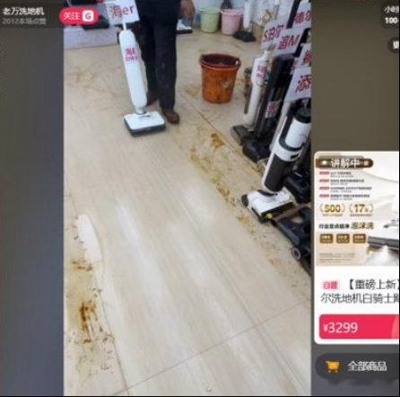 曝测评新规发布后主播仍违规测售测评新规发布后仍有主播违规测售测评新规明确禁止虚假