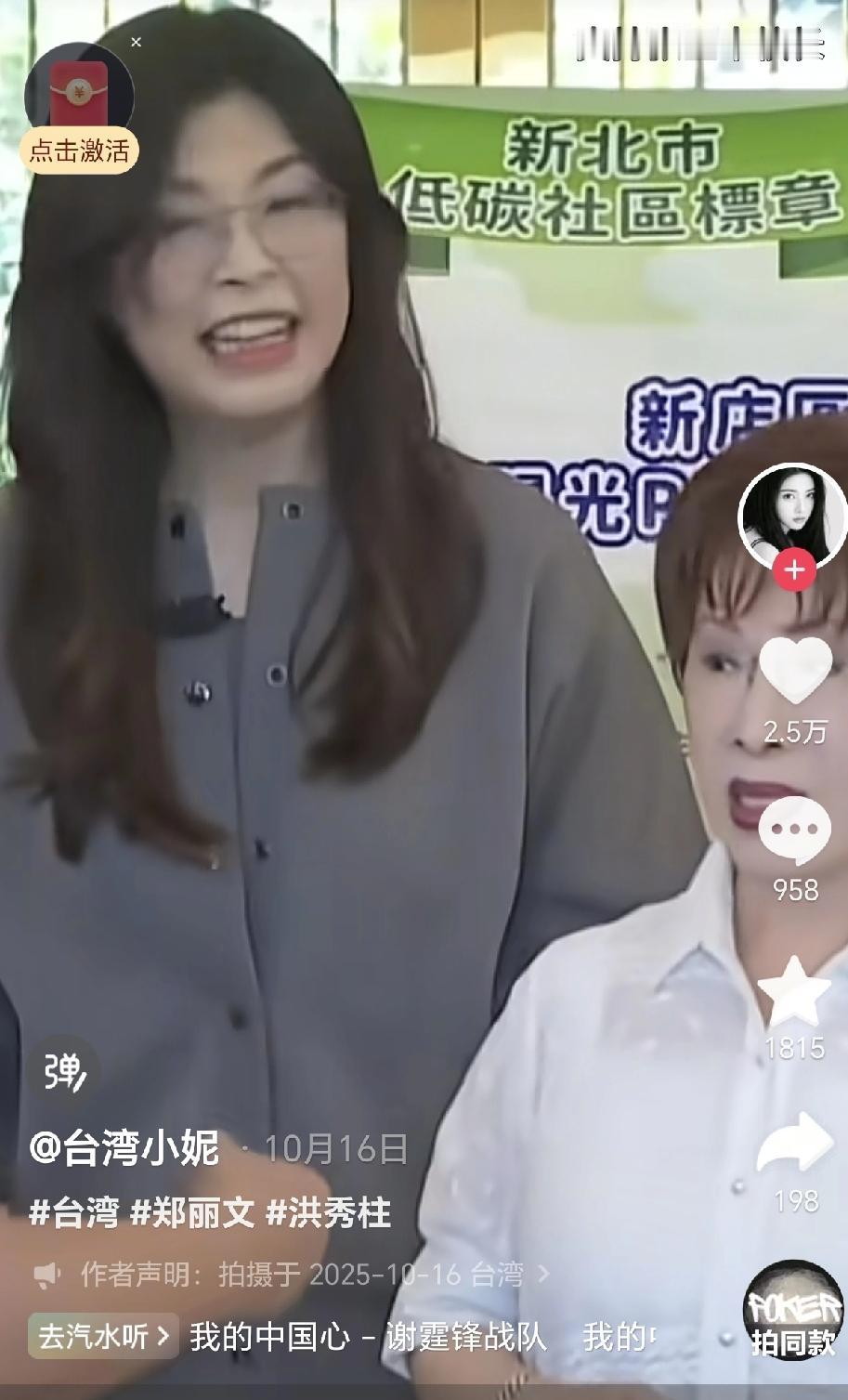 拒统话术难掩谋独本质：国民党政客的虚伪与历史误判
 
大陆“正义使命-2025”