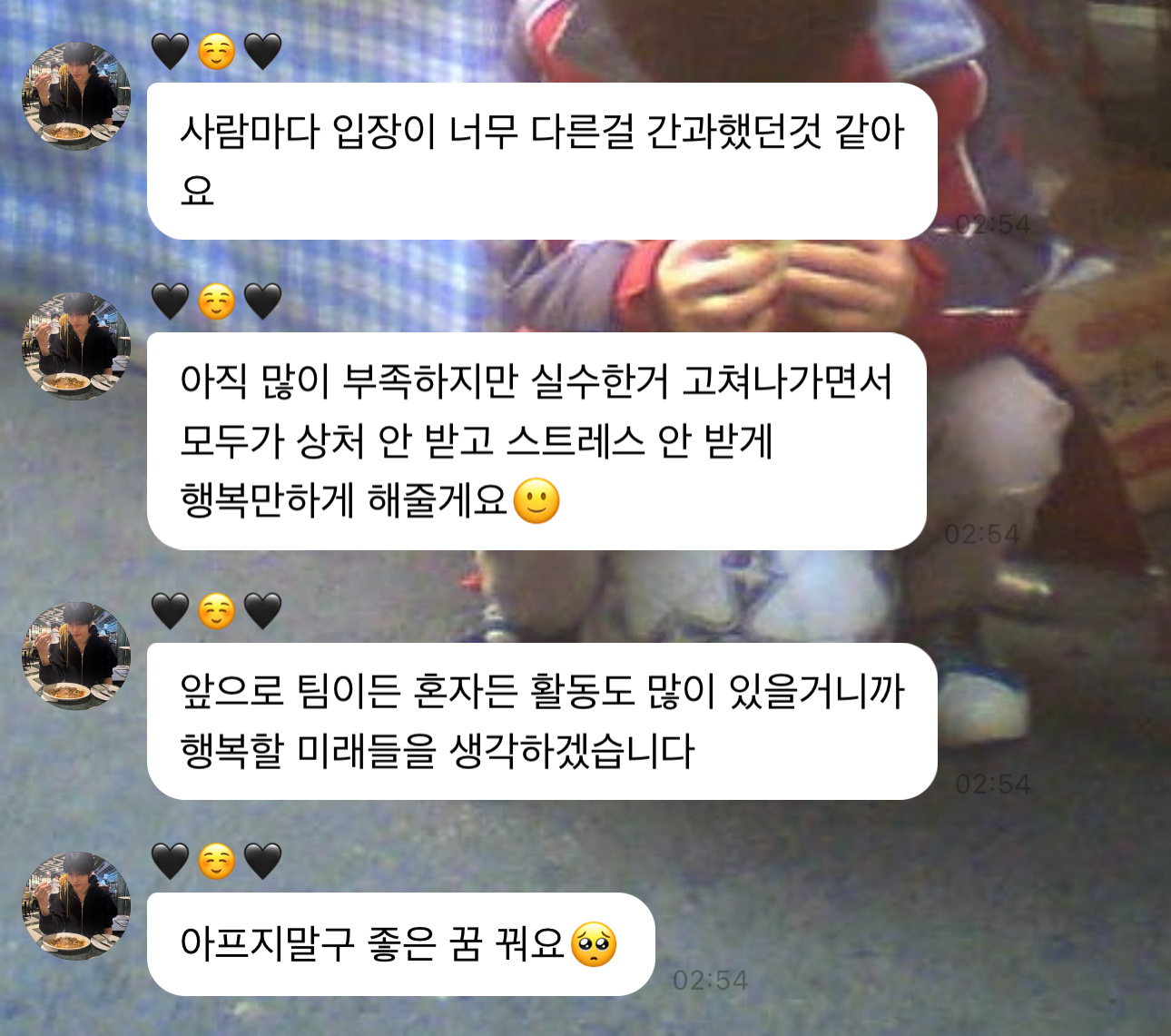 “我好像忽略了每个人所处的立场都不一样我还有很多不足 但我会不断改正自己的错误 