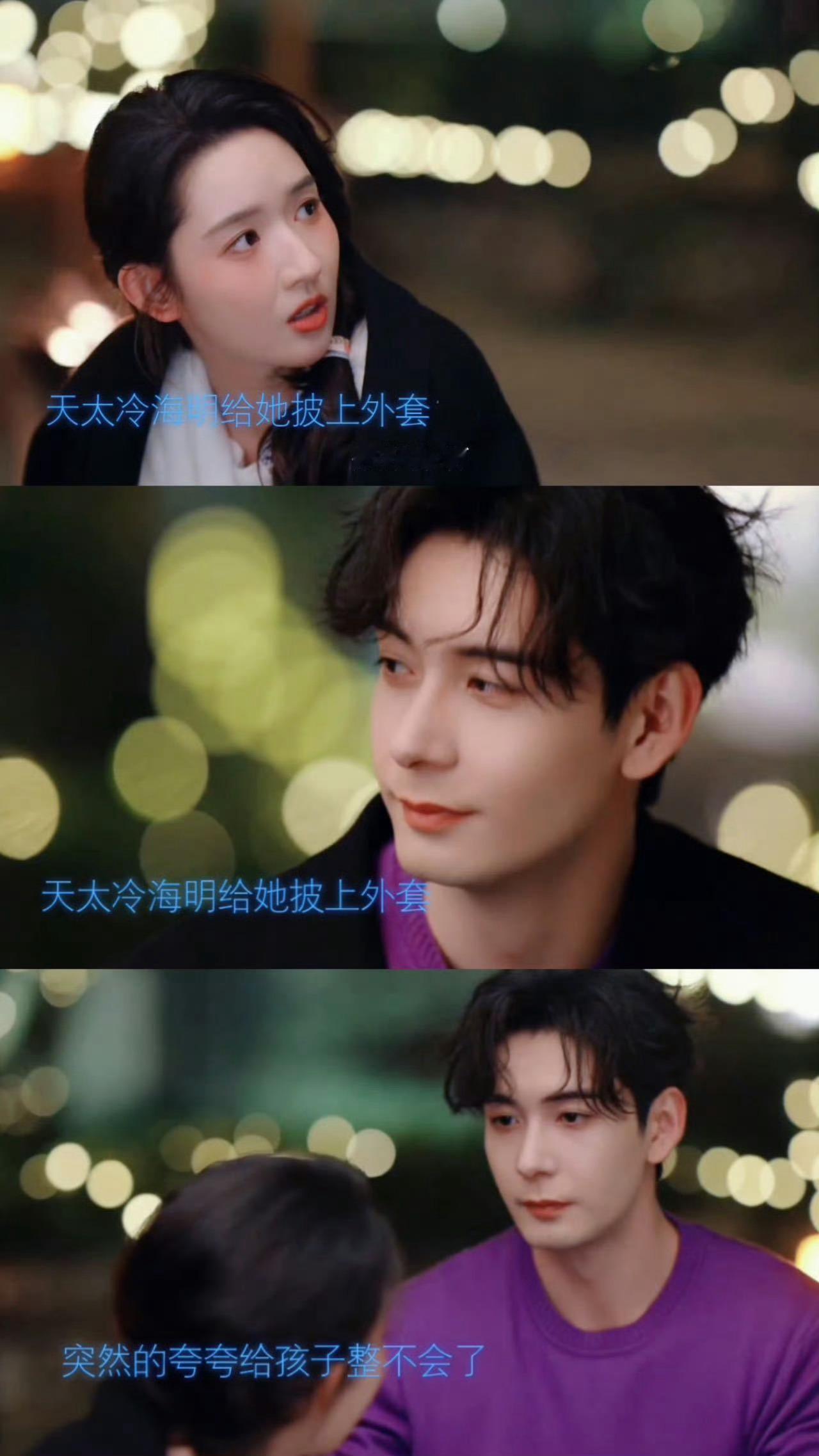 没想到你们是这样的陈星旭王玉雯！果然熟人局就是不一样的尺度