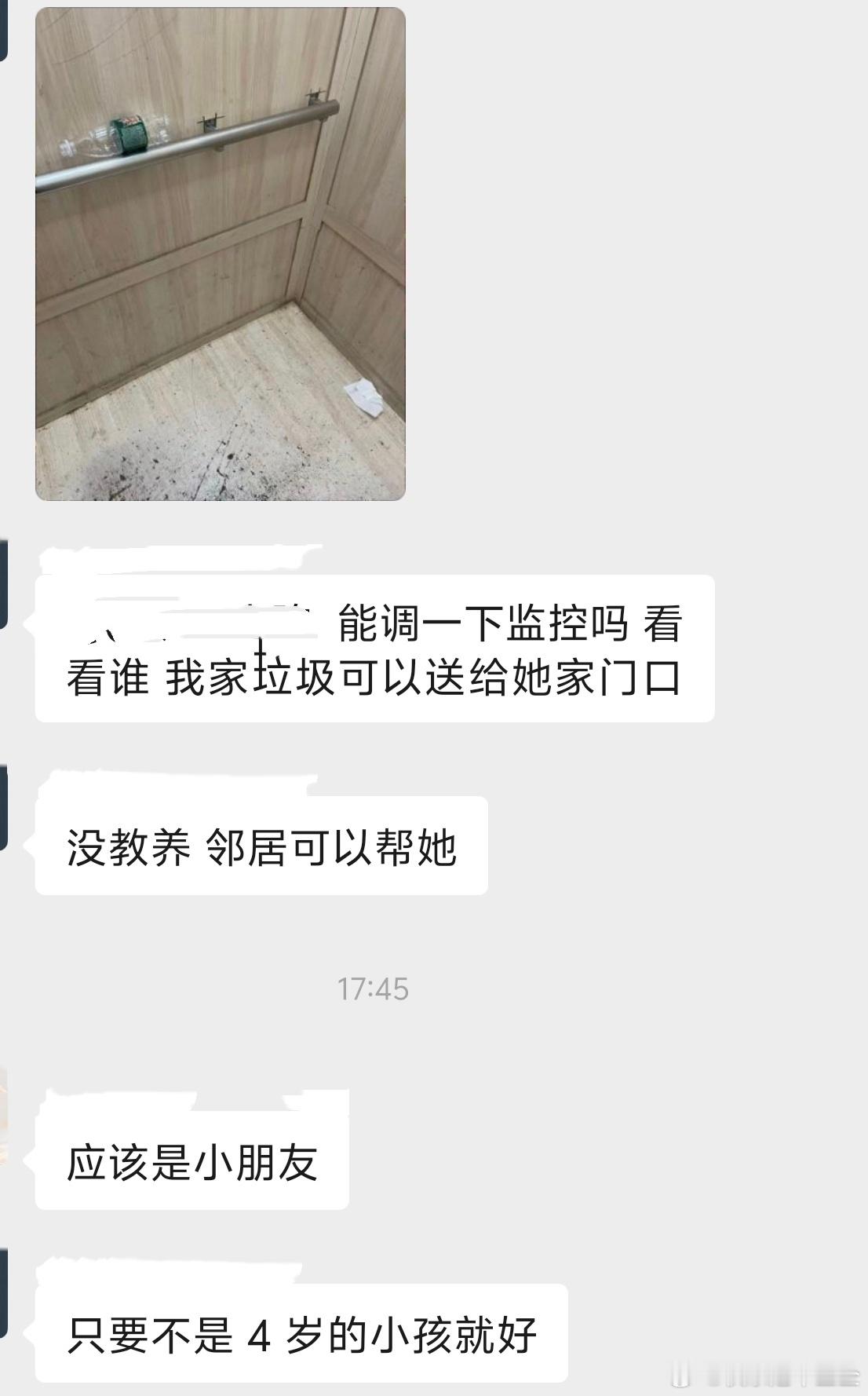 现在的人戾气这么重的吗[允悲] ​​​