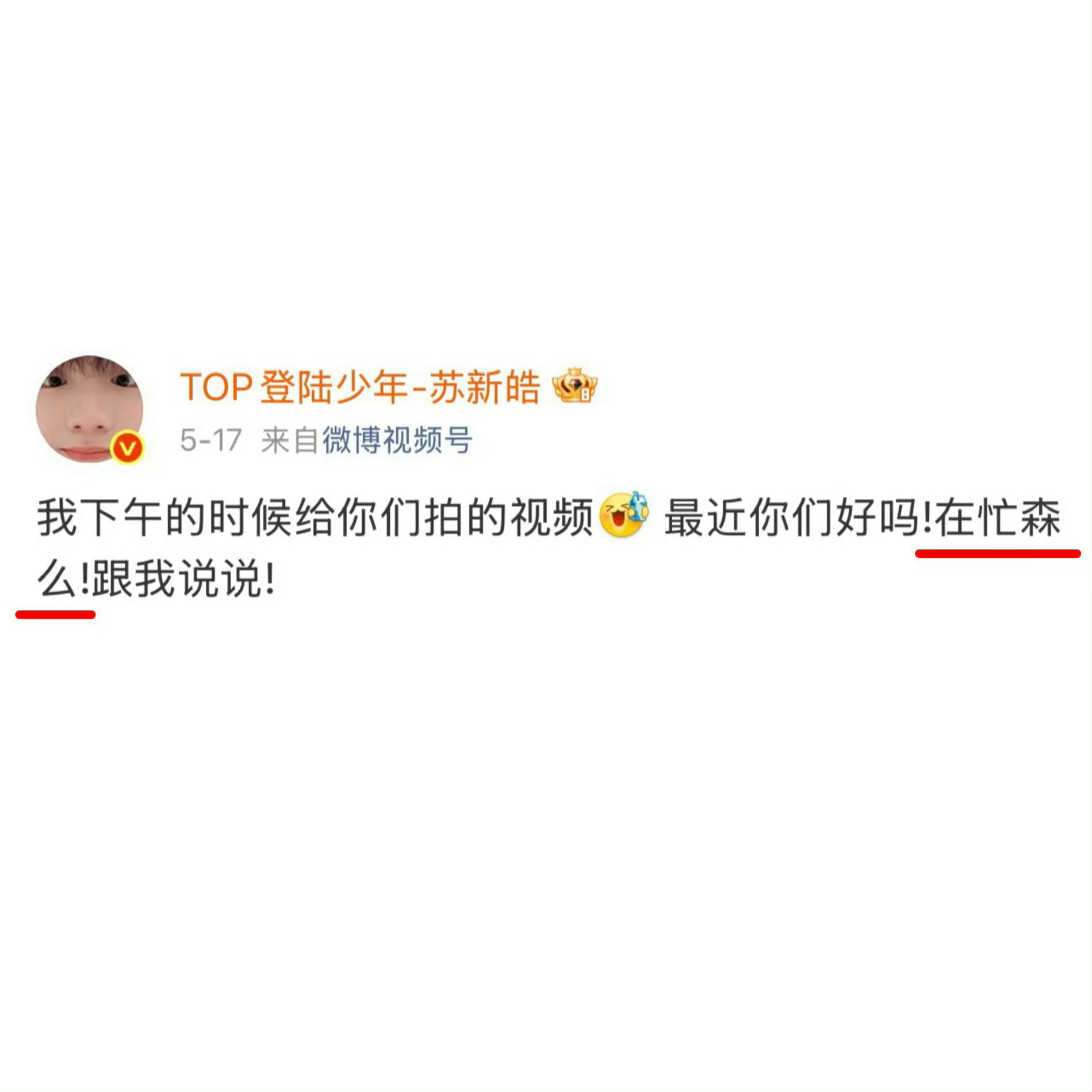 【4863】萌萌滴铲言铲语 