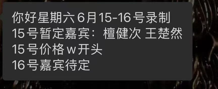 握草你们疯了吧 