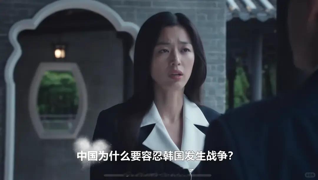 看得出来小韩对中国是唯恨了，嫉妒疯了吧？🌚全智贤暴风圈台词 ​​​