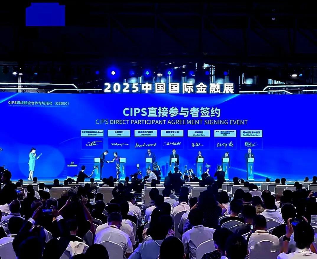 好！干得真棒！
人民币跨境支付系统高调宣告！
大家有没有想过，在国际贸易当中，咱