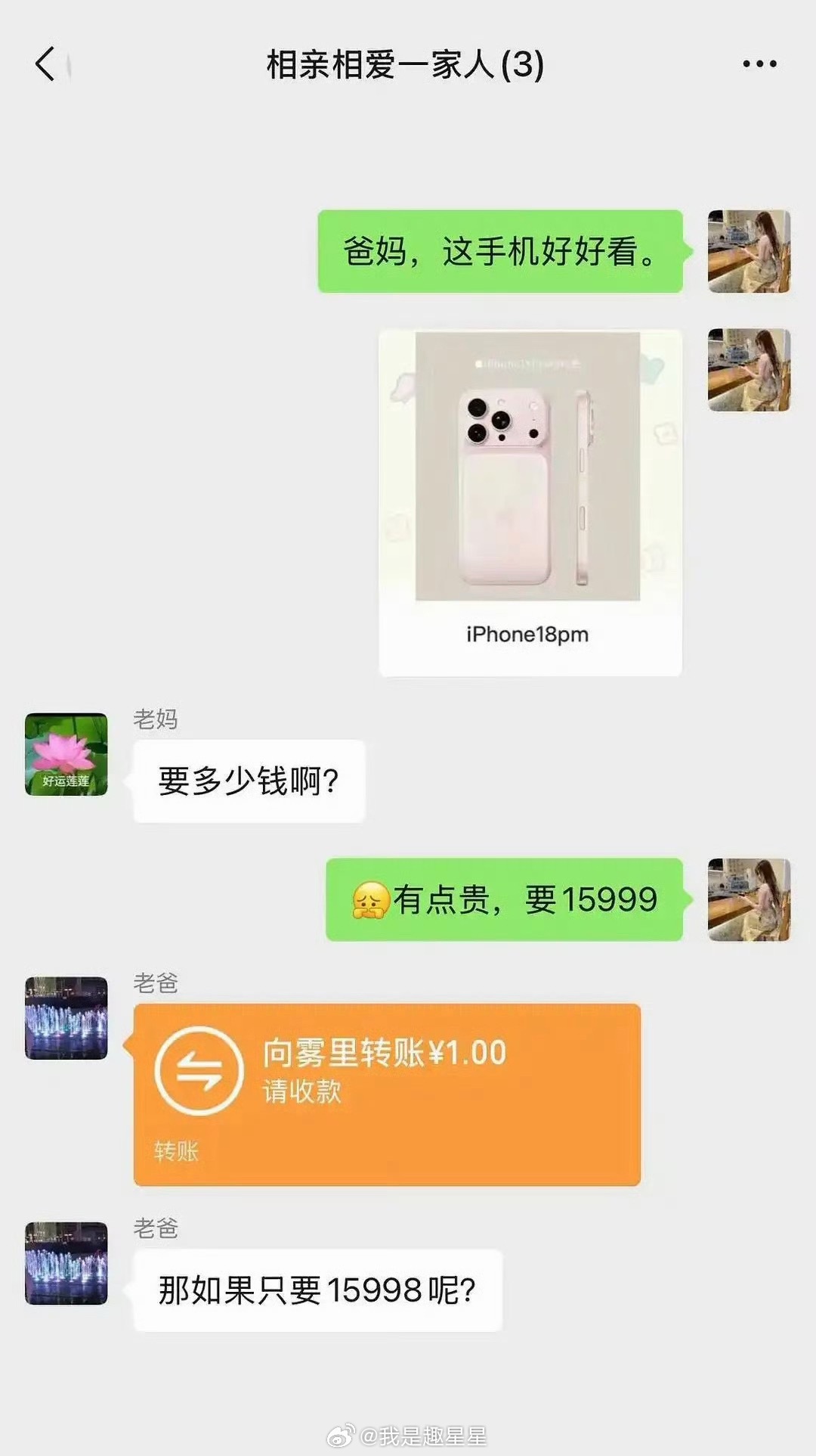 好霸总 ​​​