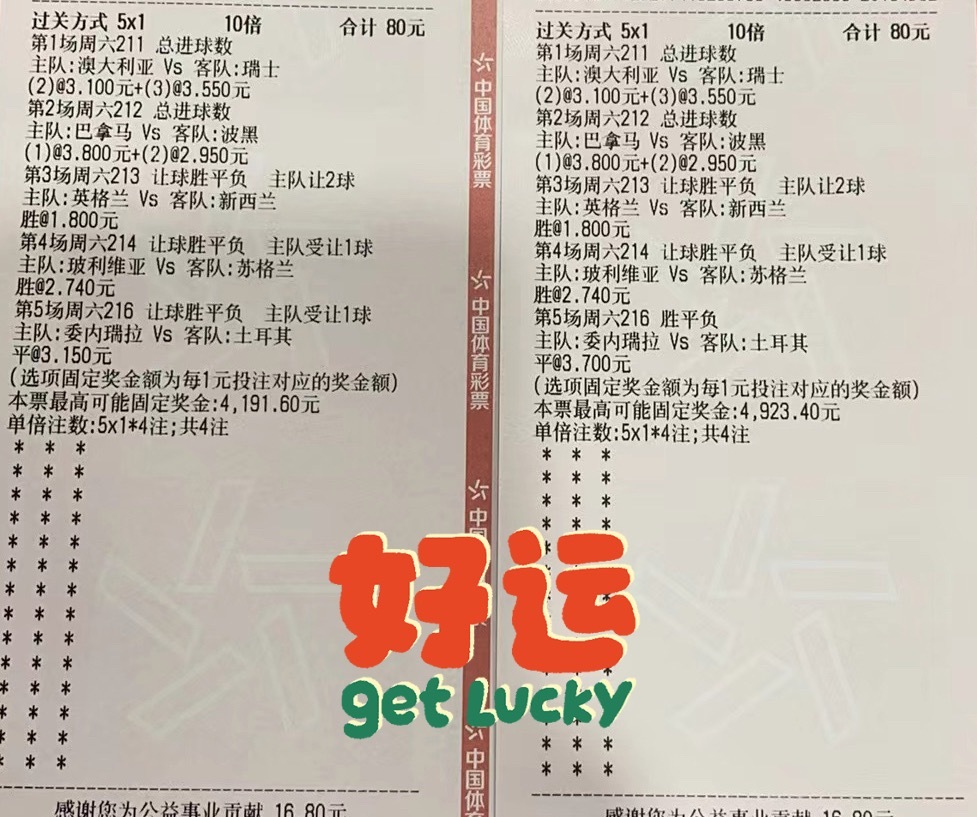 周六国际比赛火神重锤组合：美国VS德国战车1:1 1:208葡萄牙VS智利 半全