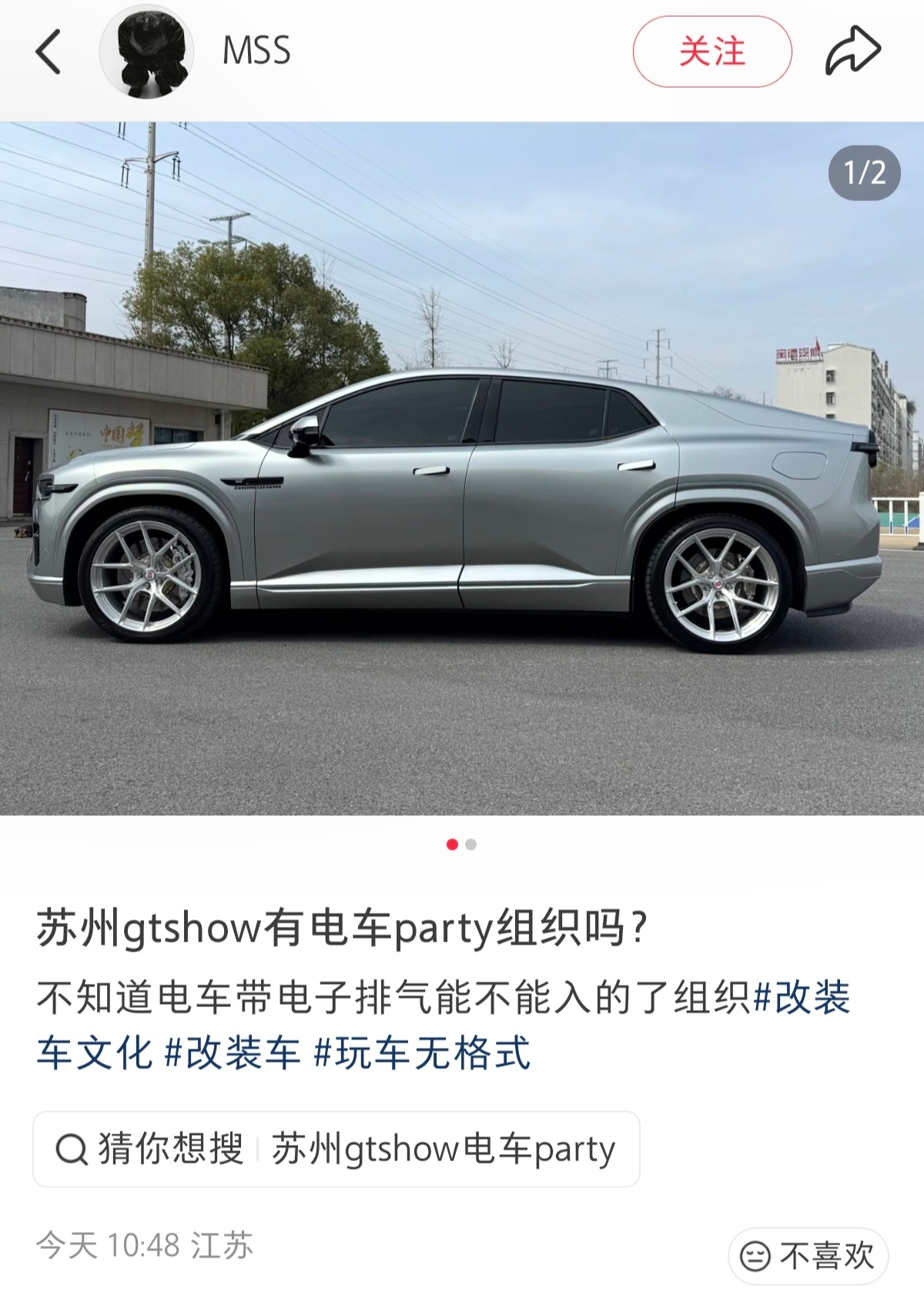 启源E07能改成这么帅 